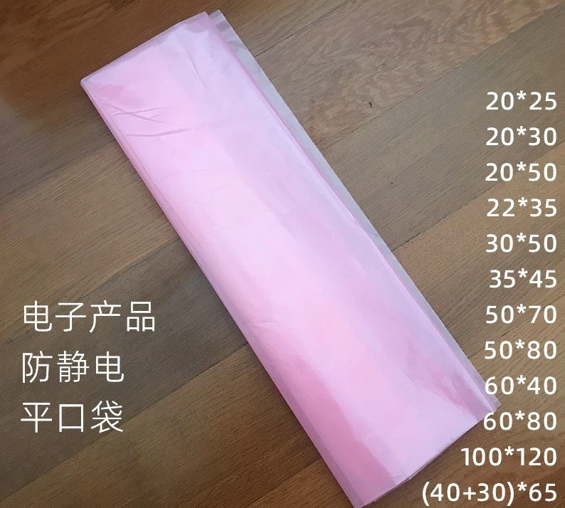 esd pink bag esd pink bag