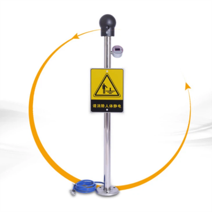 Static Elimination Ball